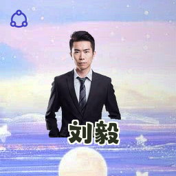 刘毅