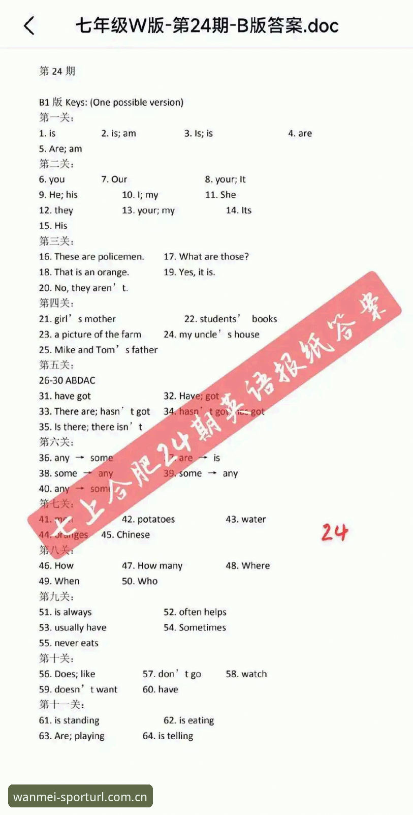 完美体育官网安全吗？老用户亲测告诉你答案