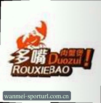 李婷