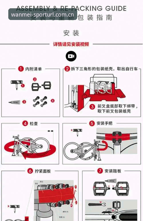完美体育官网操作流畅安装教程：从零开始的完整指南